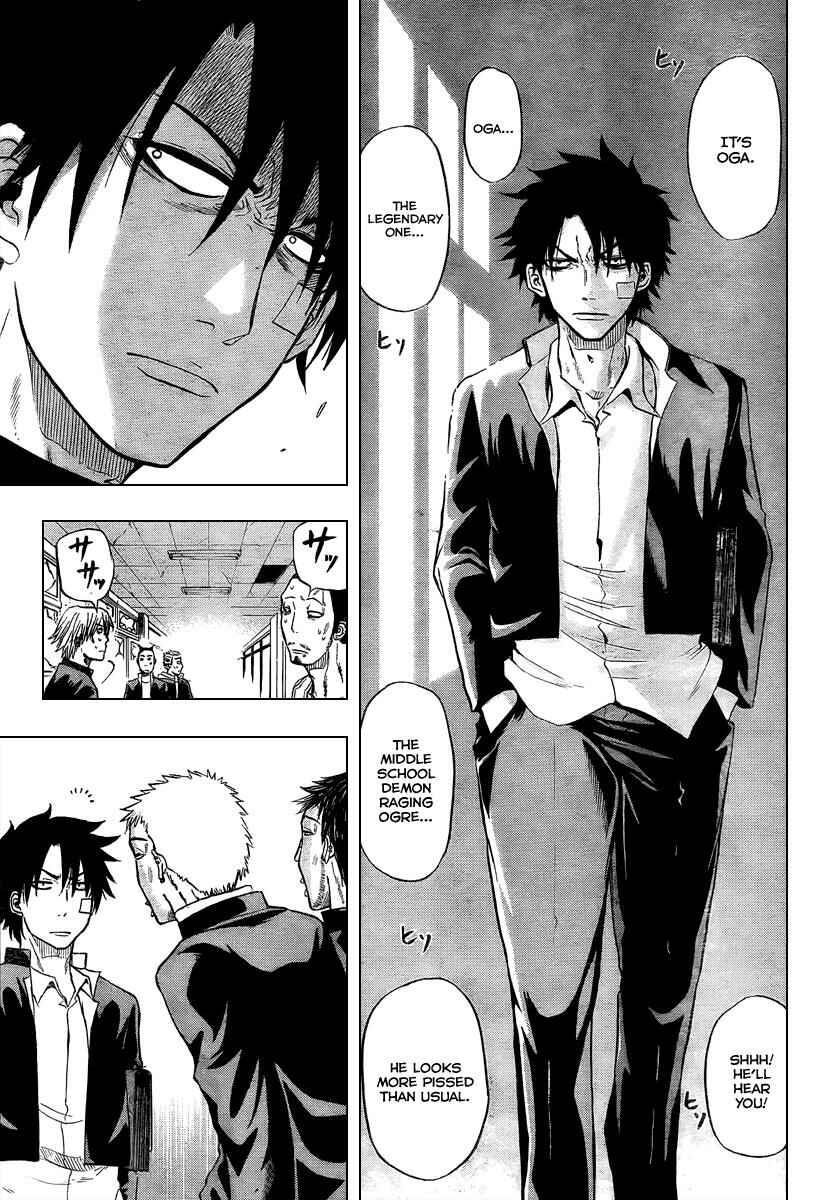 Beelzebub Chapter 2 - Page 3