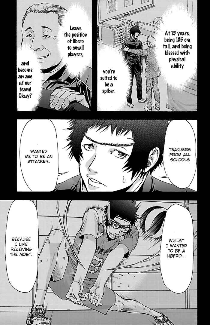 Harigane Service Chapter 24 - Page 10