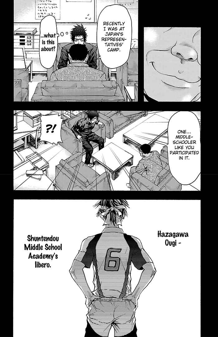 Harigane Service Chapter 24 - Page 11