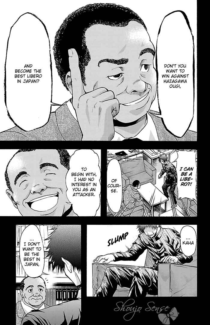 Harigane Service Chapter 24 - Page 14