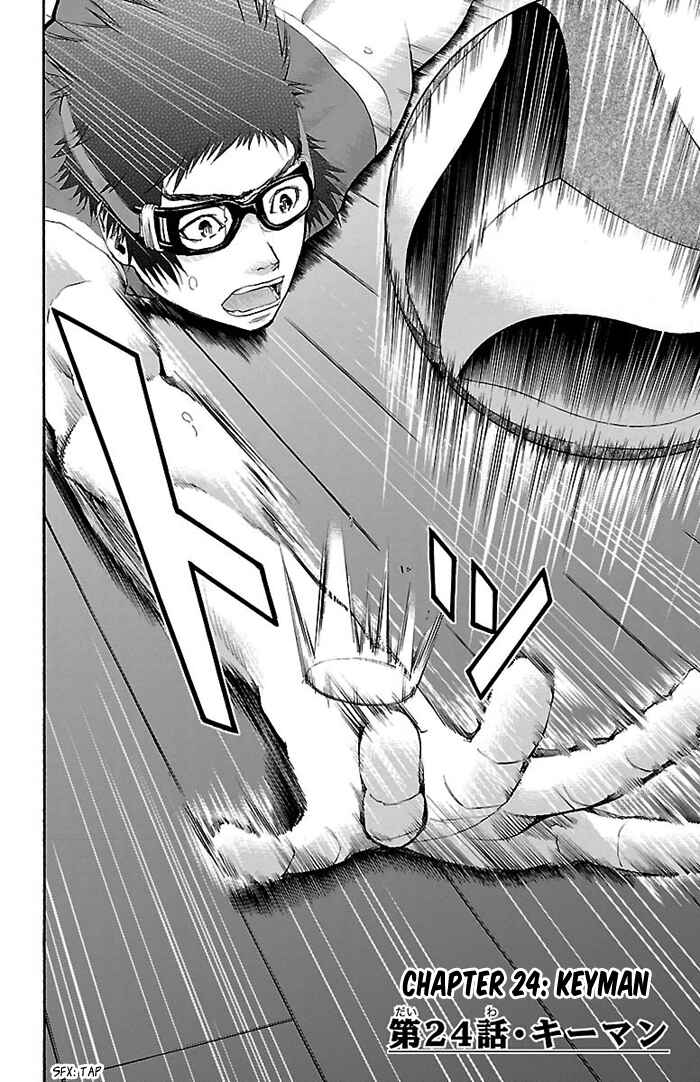 Harigane Service Chapter 24 - Page 3