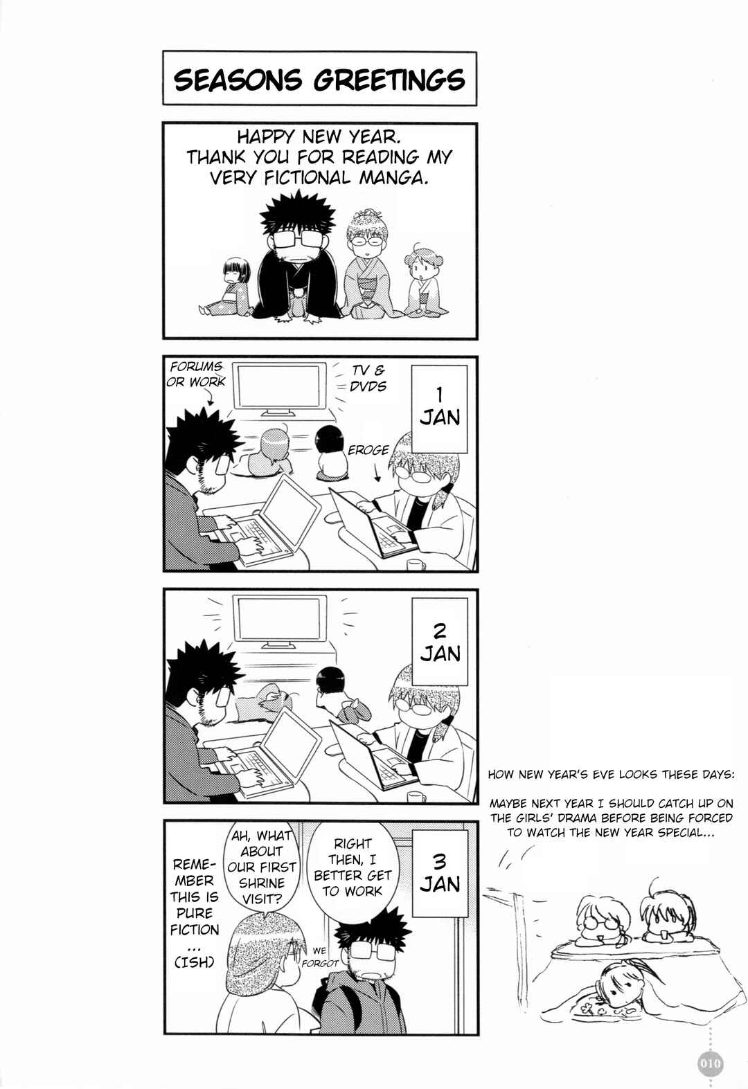 Tou-chan wa Itsumo Shigotoba Chapter 1 - Page 10