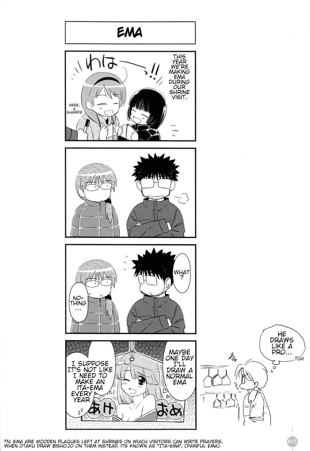 Tou-chan wa Itsumo Shigotoba Chapter 1 - Page 12