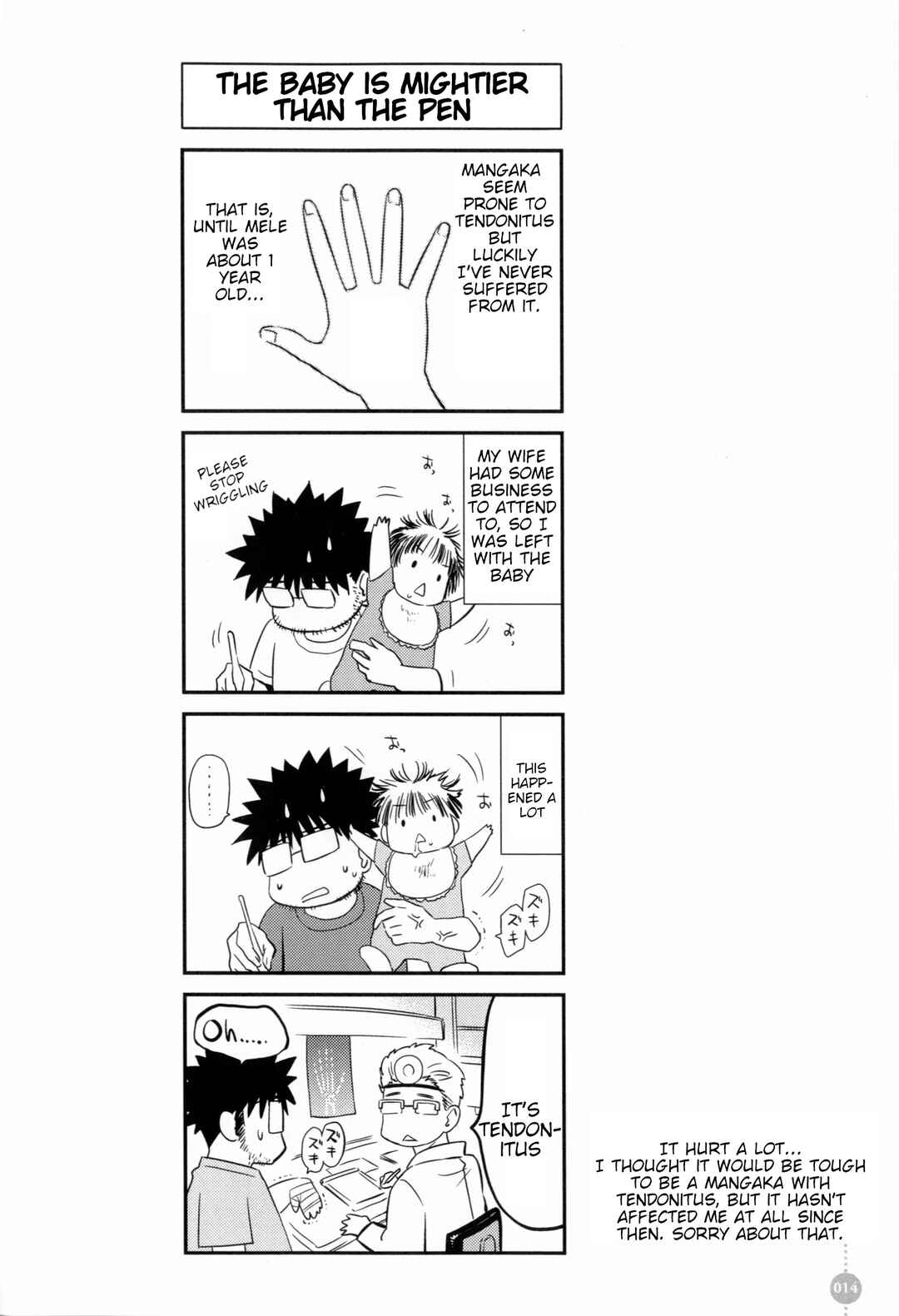 Tou-chan wa Itsumo Shigotoba Chapter 1 - Page 14