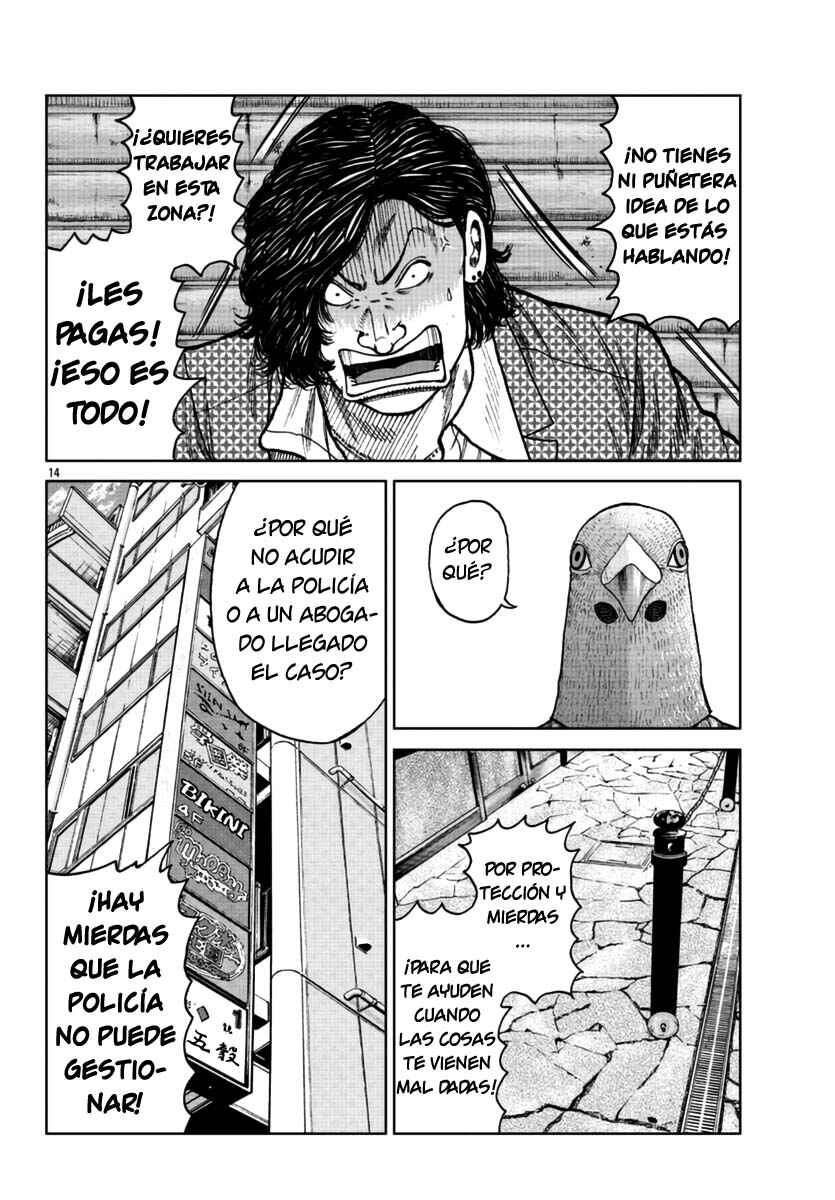 Worst Gaiden Mr. Zetton Chapter 23 - Page 14