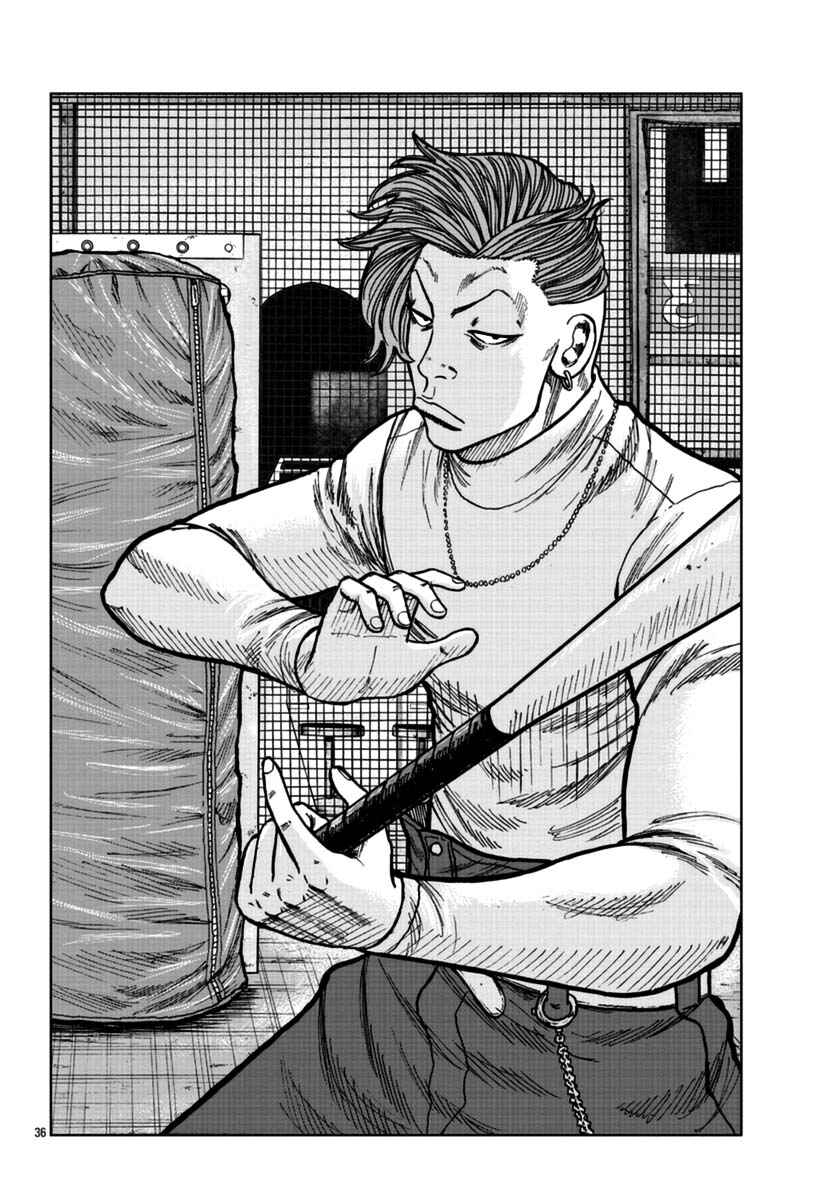 Worst Gaiden Mr. Zetton Chapter 23 - Page 36