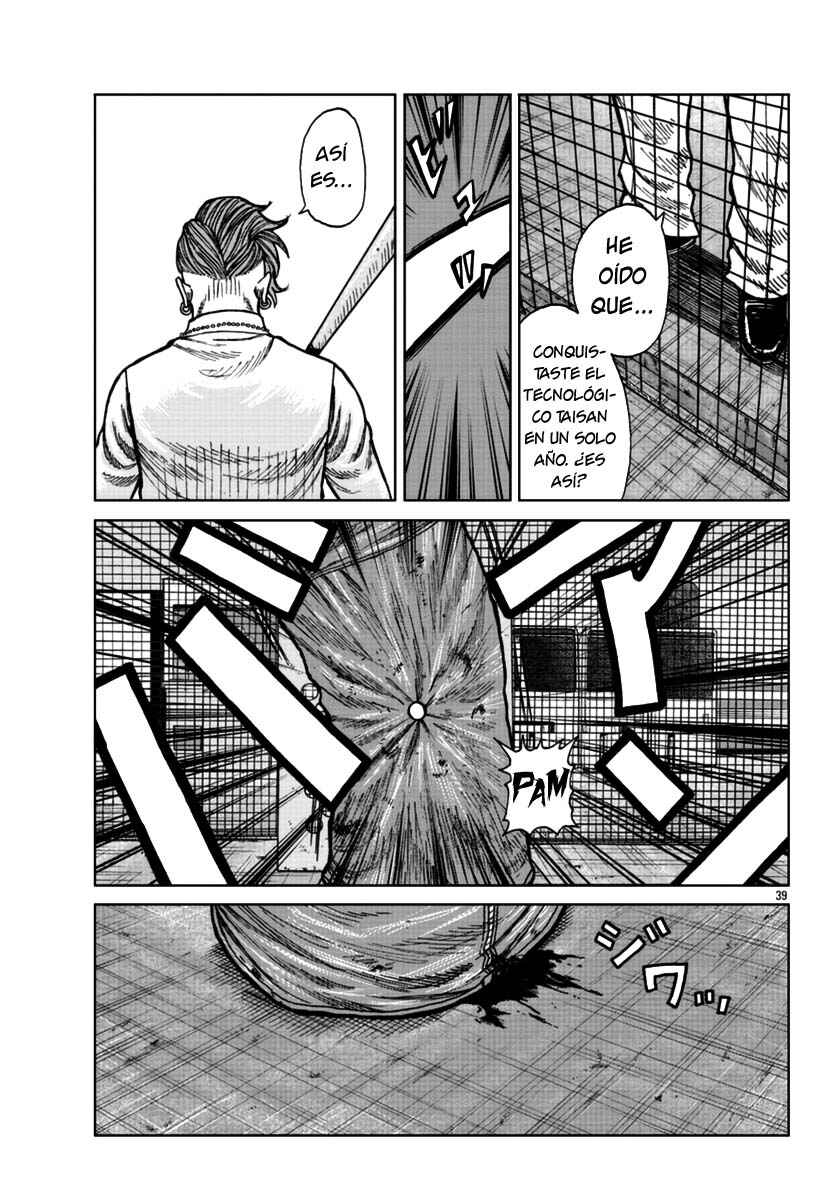 Worst Gaiden Mr. Zetton Chapter 23 - Page 39
