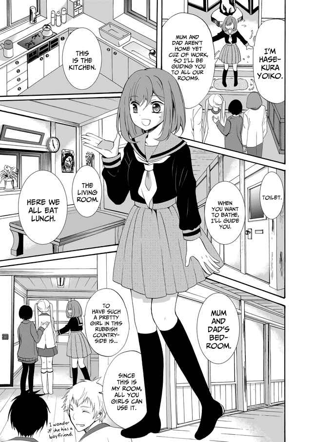 Ningyou Touge Chapter 1 - Page 17