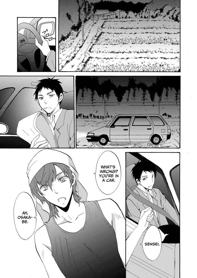 Ningyou Touge Chapter 1 - Page 25