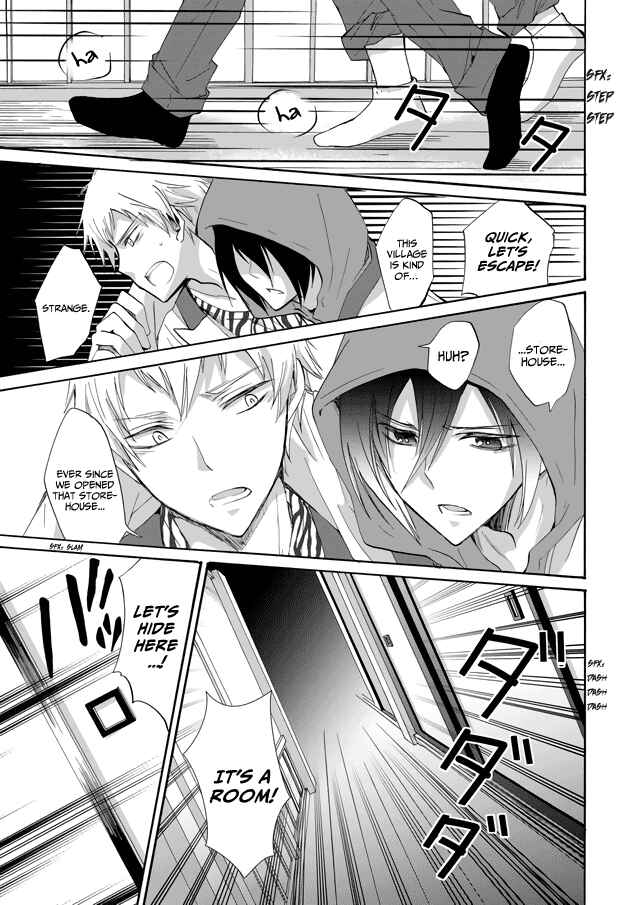 Ningyou Touge Chapter 1 - Page 3