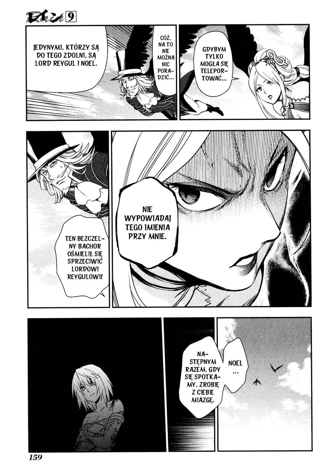 Rain Chapter 48 - Page 16