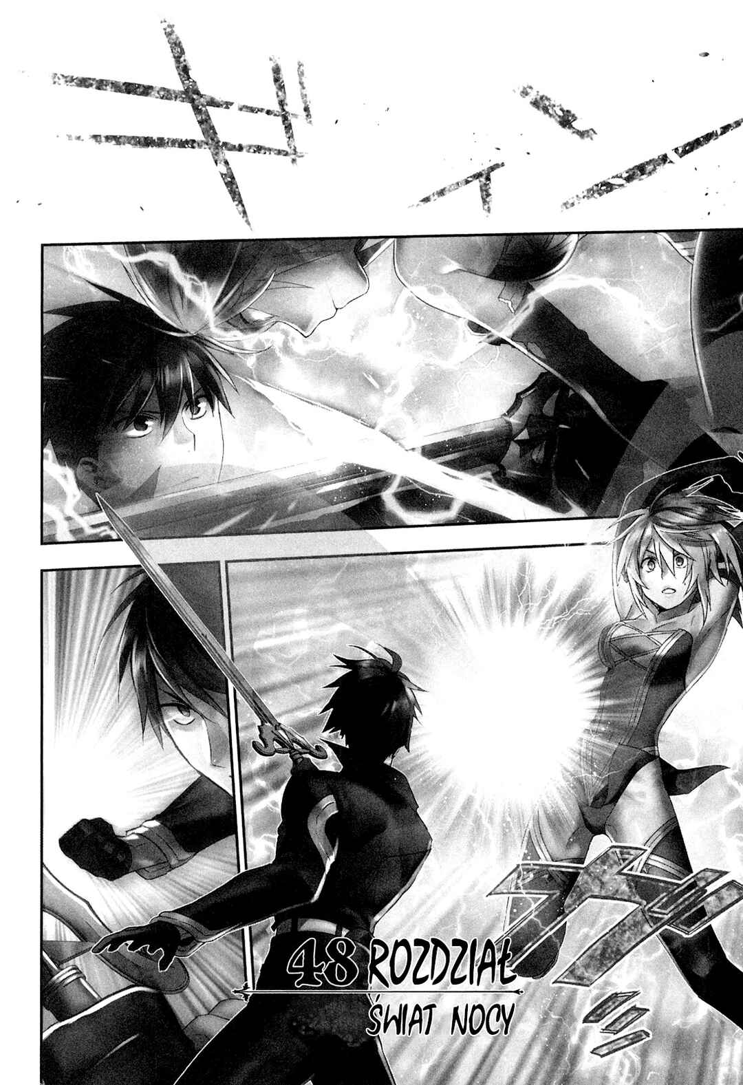 Rain Chapter 48 - Page 2