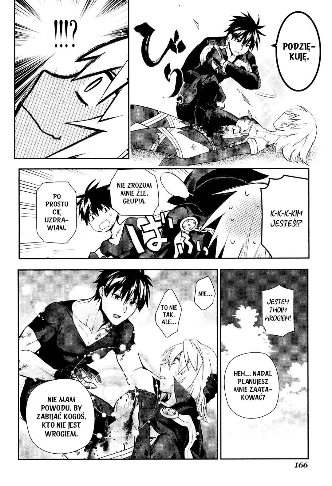 Rain Chapter 48 - Page 23