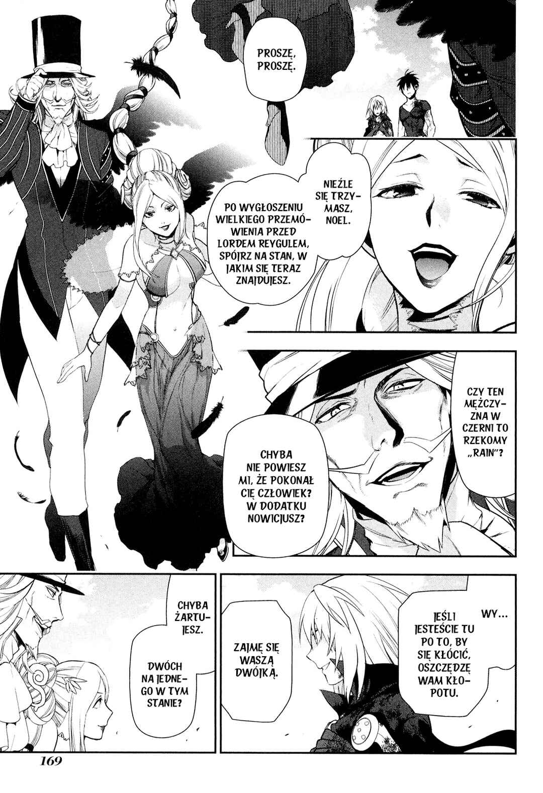 Rain Chapter 48 - Page 26