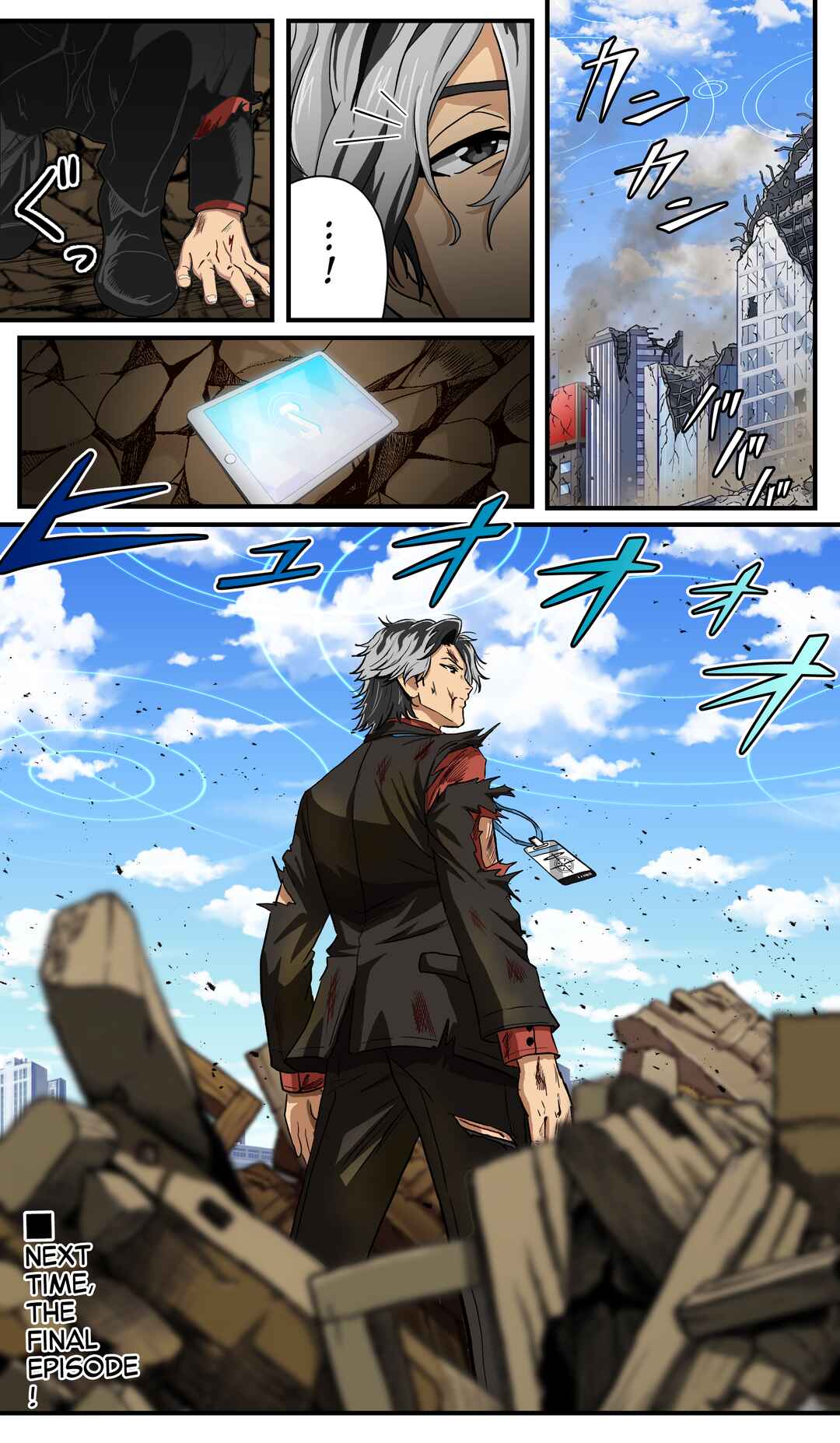 Blue Archive x Kamen Rider Decade - Schale no Kadoya Tsukasa-sensei Gainen (Doujinshi) Chapter 60 - Page 5