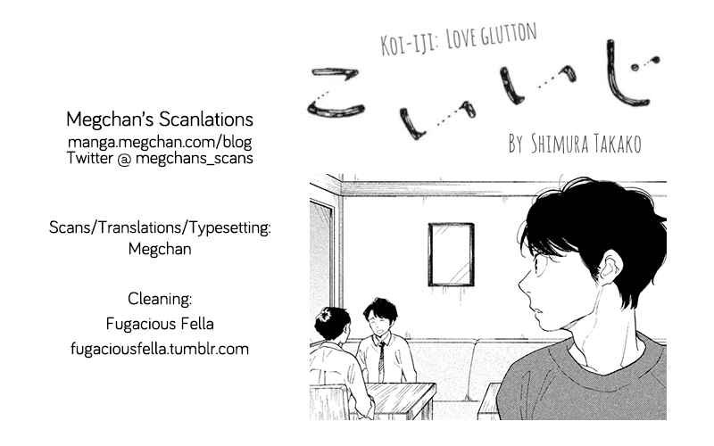 Koiiji: Love Glutton Chapter 39 - Page 1