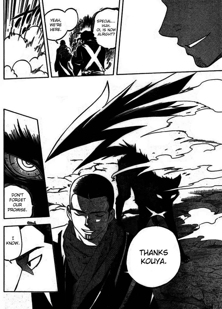 Kekkaishi Chapter 252 - Page 12