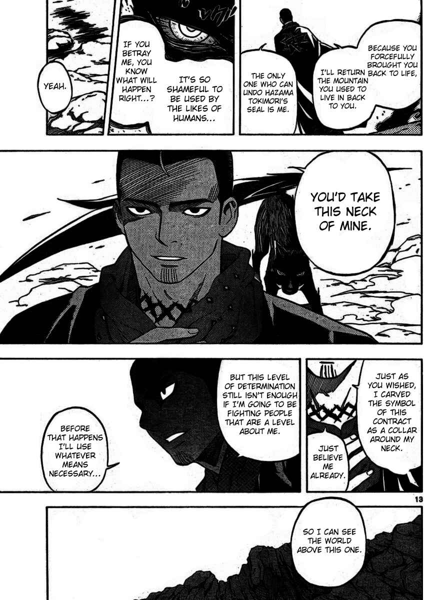 Kekkaishi Chapter 252 - Page 13