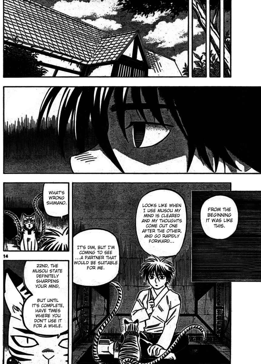 Kekkaishi Chapter 252 - Page 14