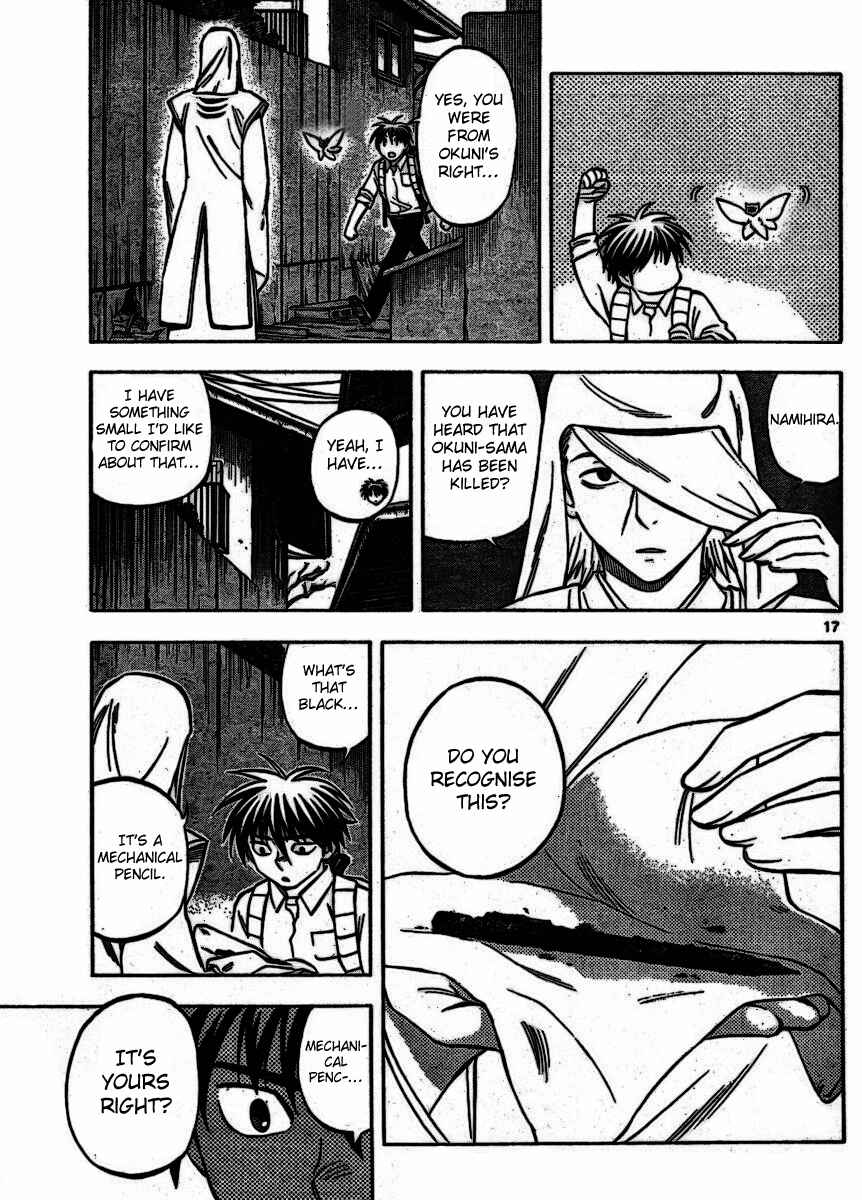Kekkaishi Chapter 252 - Page 17
