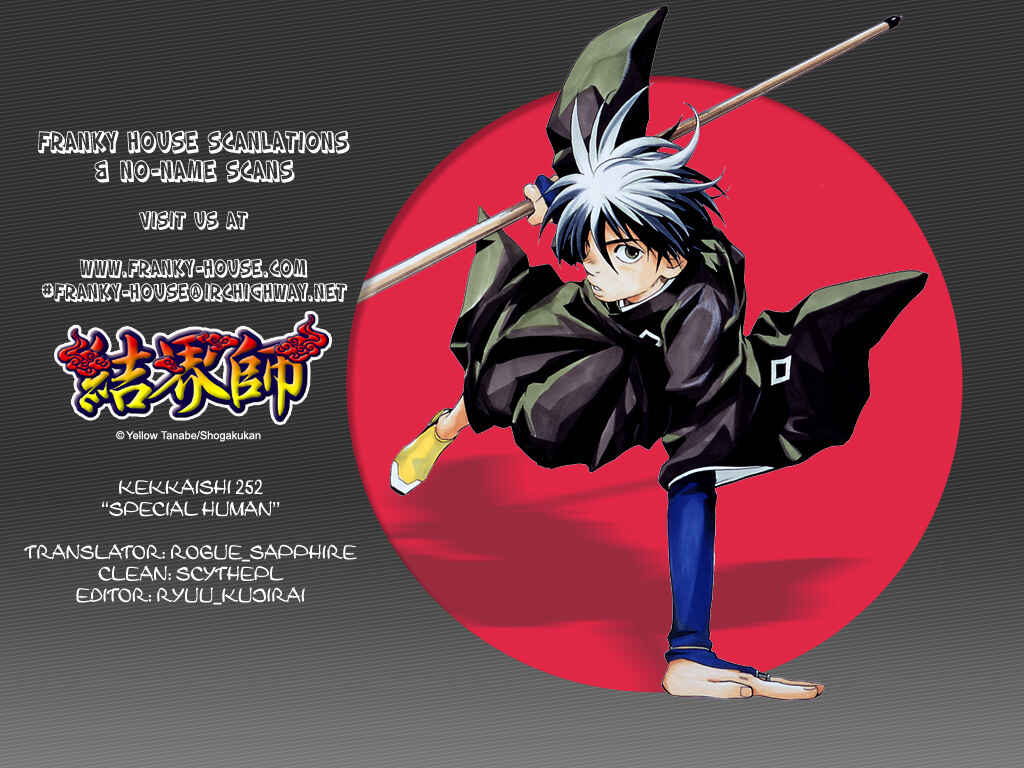 Kekkaishi Chapter 252 - Page 19