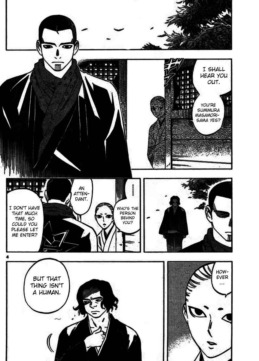 Kekkaishi Chapter 252 - Page 4