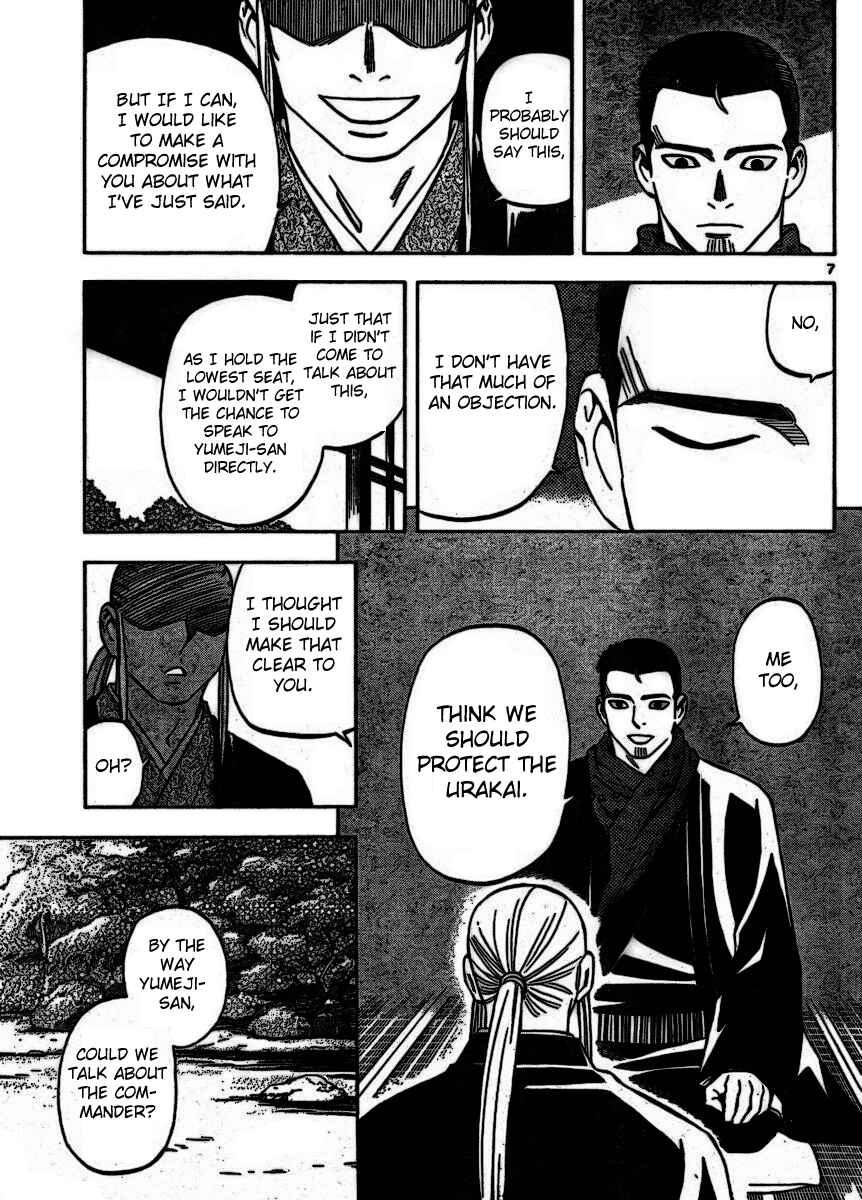 Kekkaishi Chapter 252 - Page 7