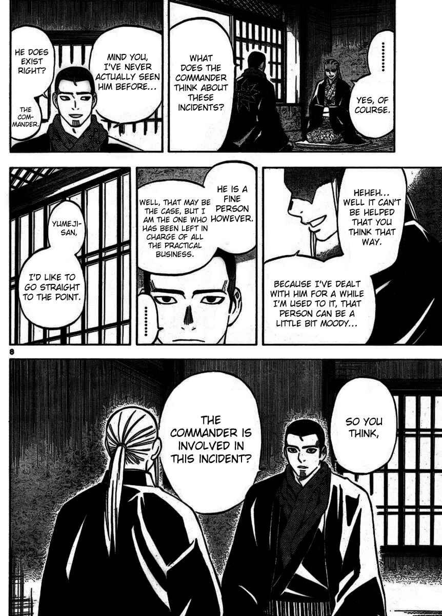 Kekkaishi Chapter 252 - Page 8