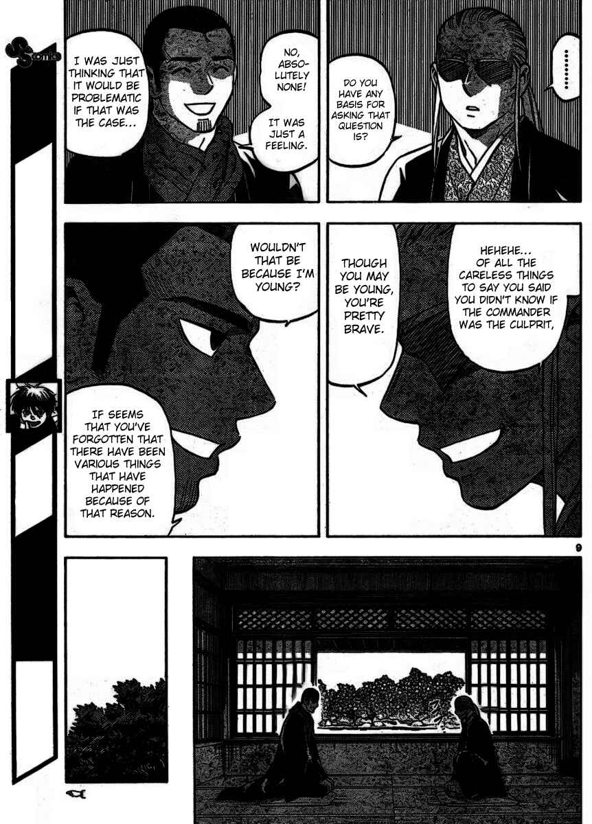 Kekkaishi Chapter 252 - Page 9