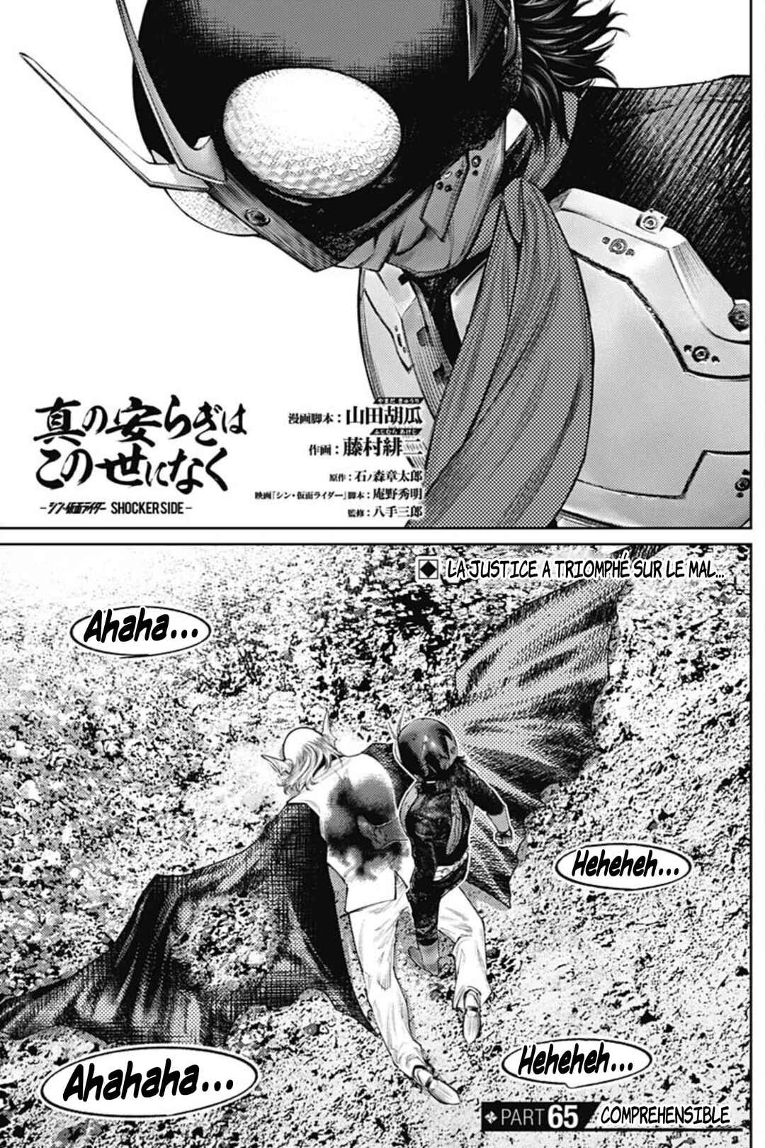 There is No True Peace in this World -Shin Kamen Rider Shocker Side- Chapter 65 - Page 2