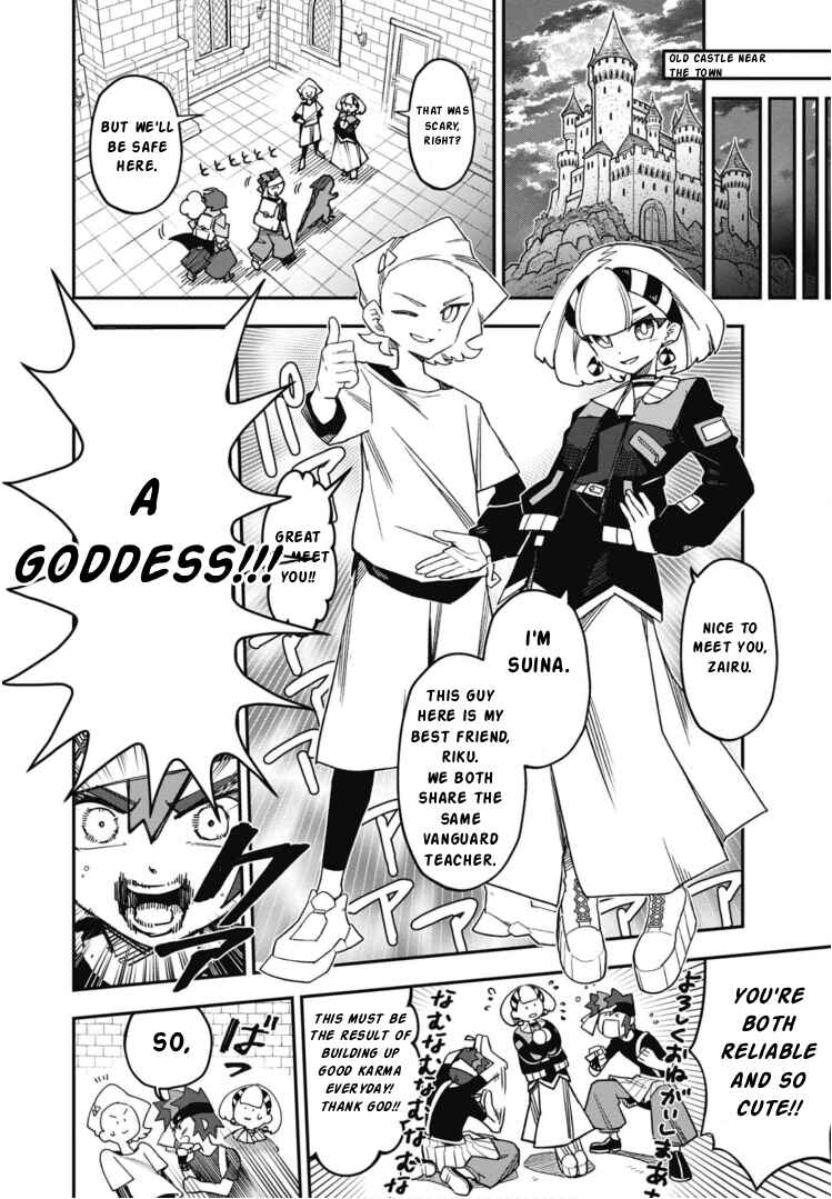 Cardfight!! Vanguard SkyRide Chapter 21 - Page 11