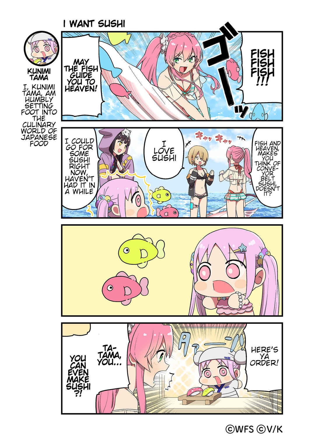 Heaven Burns Red Official 4-Koma Chapter 118 - Page 1