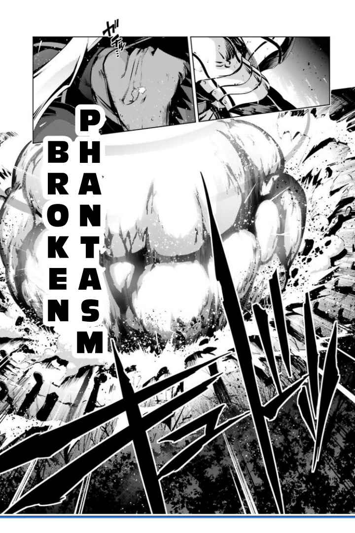 Fate/kaleid liner PRISMA☆ILLYA 3rei!! Chapter 36 - Page 13