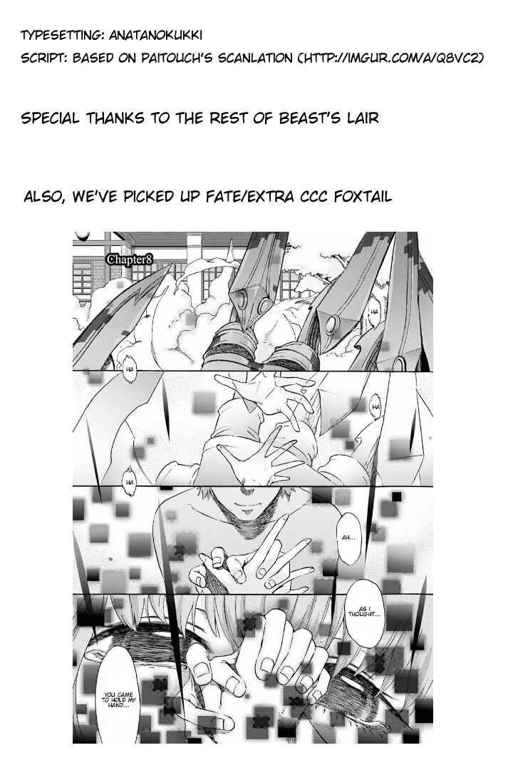 Fate/kaleid liner PRISMA☆ILLYA 3rei!! Chapter 36 - Page 21