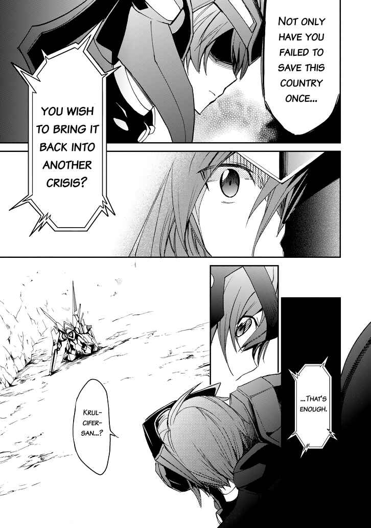 Saijaku Muhai no Bahamut Chapter 19 - Page 13