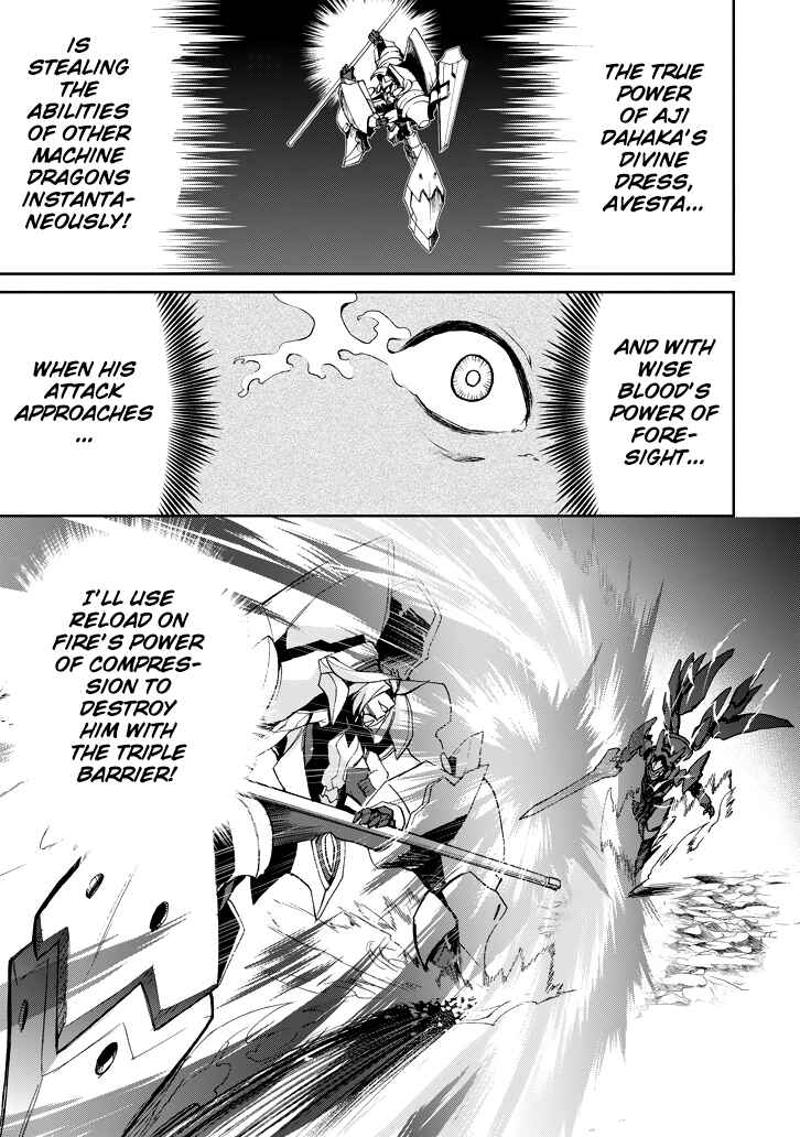 Saijaku Muhai no Bahamut Chapter 19 - Page 21