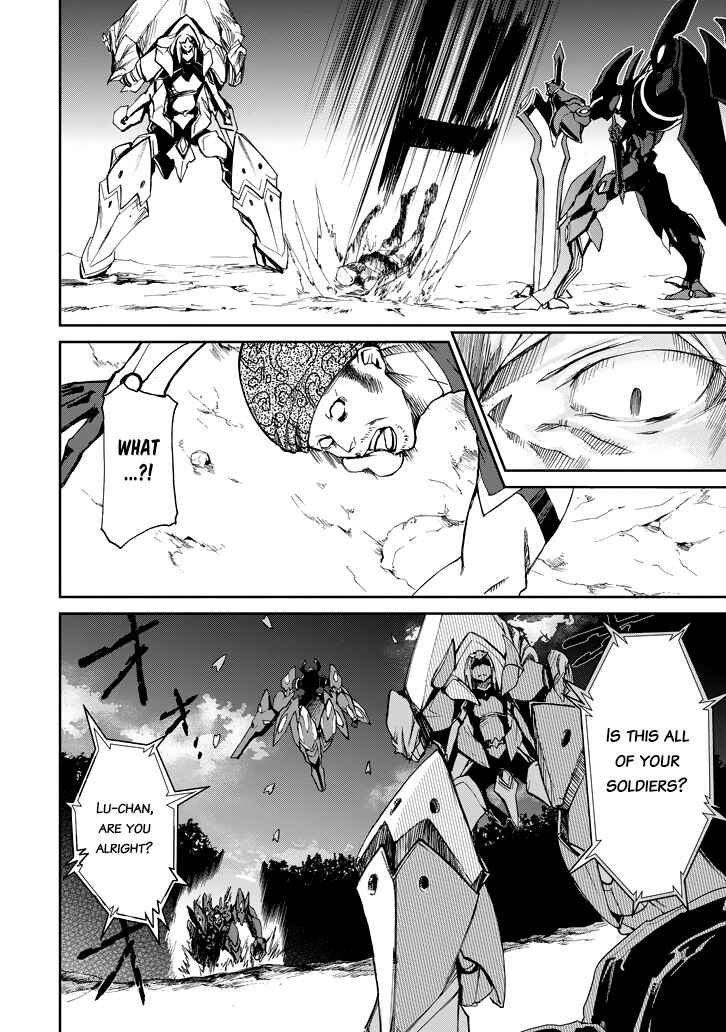 Saijaku Muhai no Bahamut Chapter 19 - Page 29