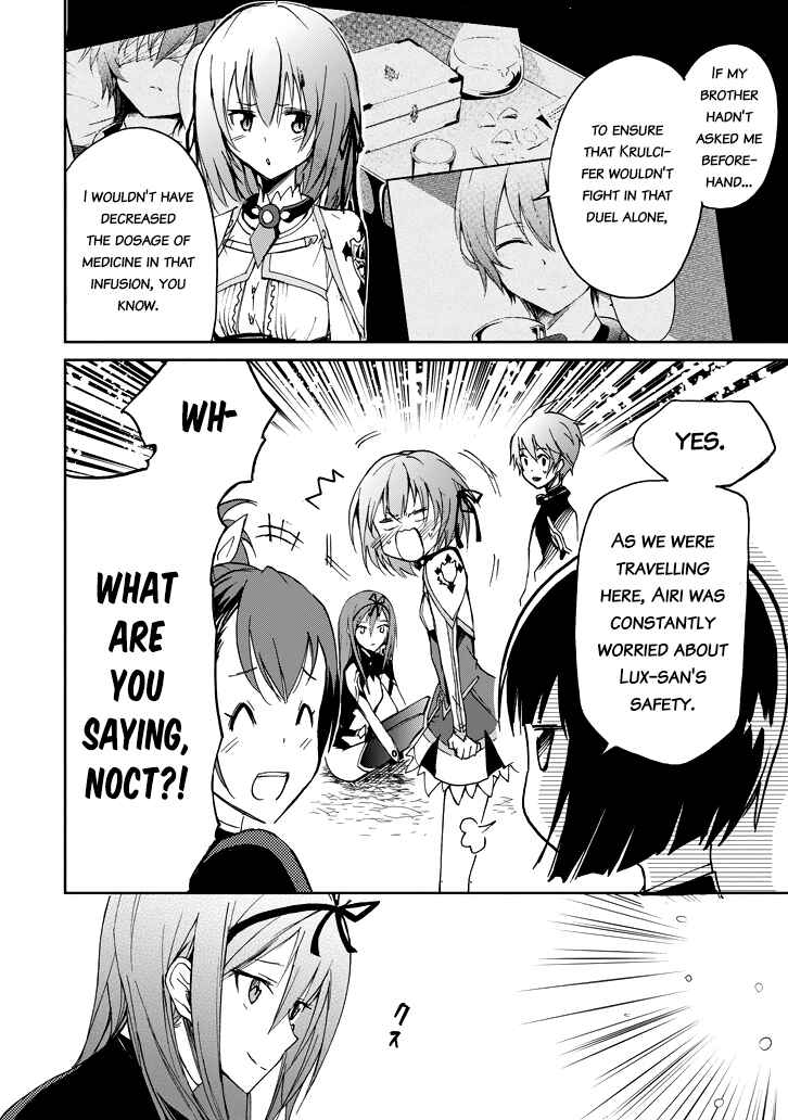 Saijaku Muhai no Bahamut Chapter 19 - Page 41