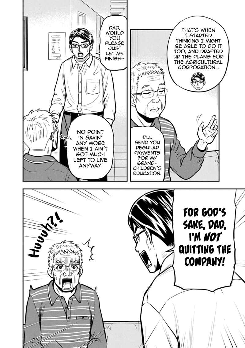 Orenchi ni Kita Onna Kishi to Inakagurashi Surukotoninatta Ken Chapter 147 - Page 10