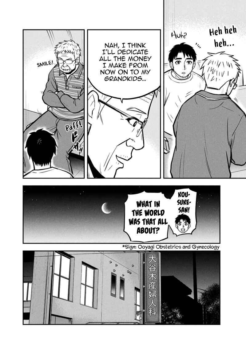 Orenchi ni Kita Onna Kishi to Inakagurashi Surukotoninatta Ken Chapter 147 - Page 4