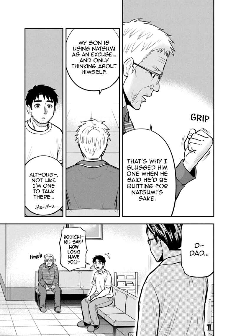 Orenchi ni Kita Onna Kishi to Inakagurashi Surukotoninatta Ken Chapter 147 - Page 7