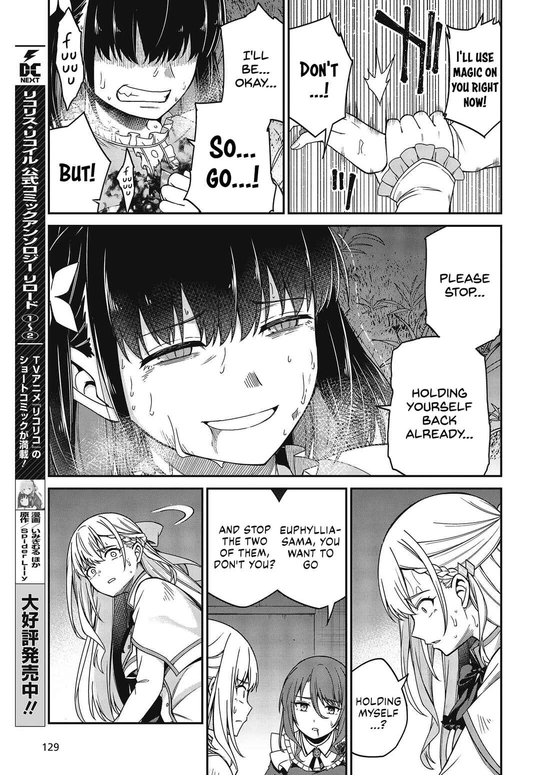 Tensei Oujo to Tensai Reijou no Mahou Kakumei Chapter 34 - Page 13