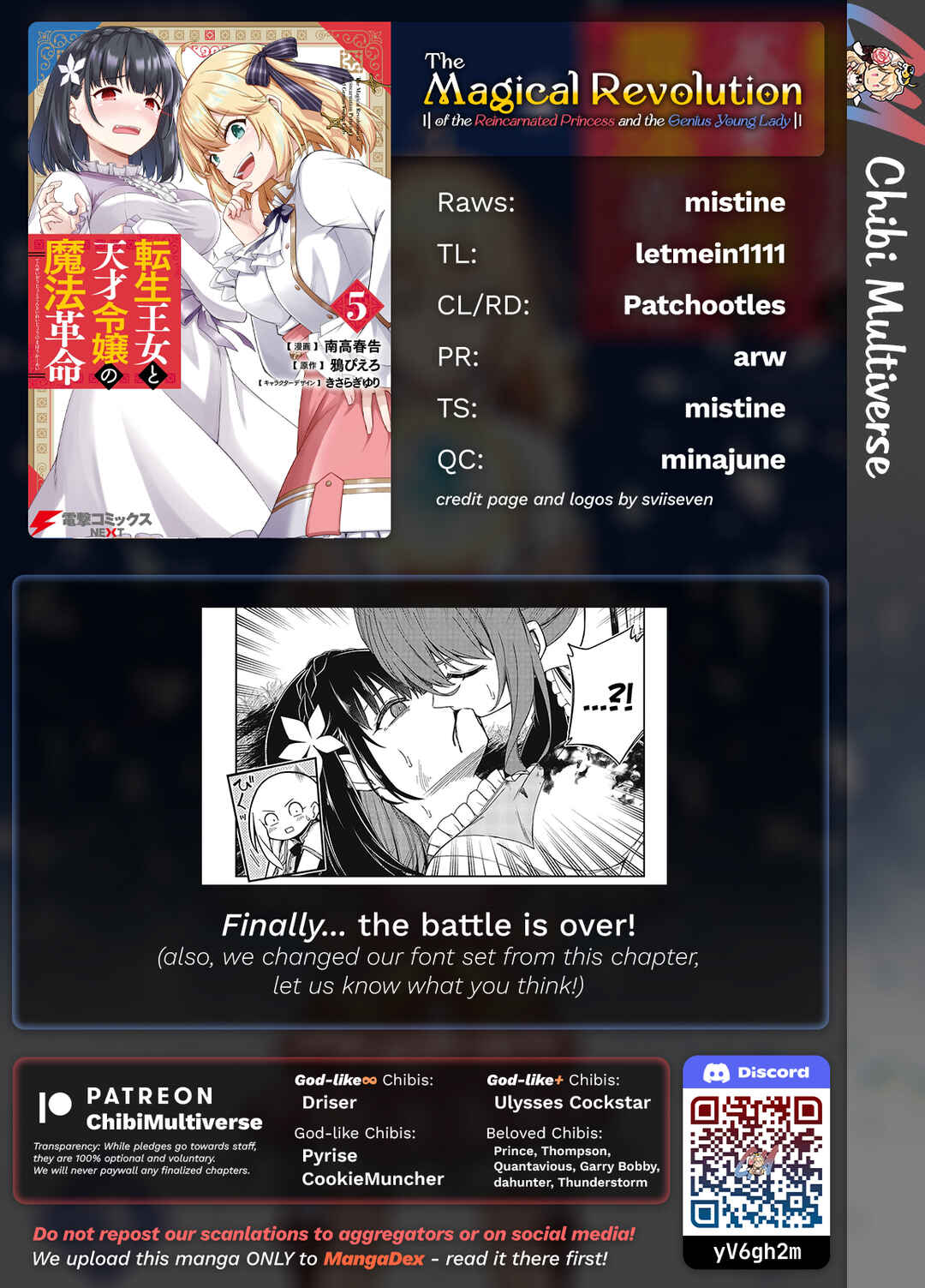 Tensei Oujo to Tensai Reijou no Mahou Kakumei Chapter 34 - Page 26