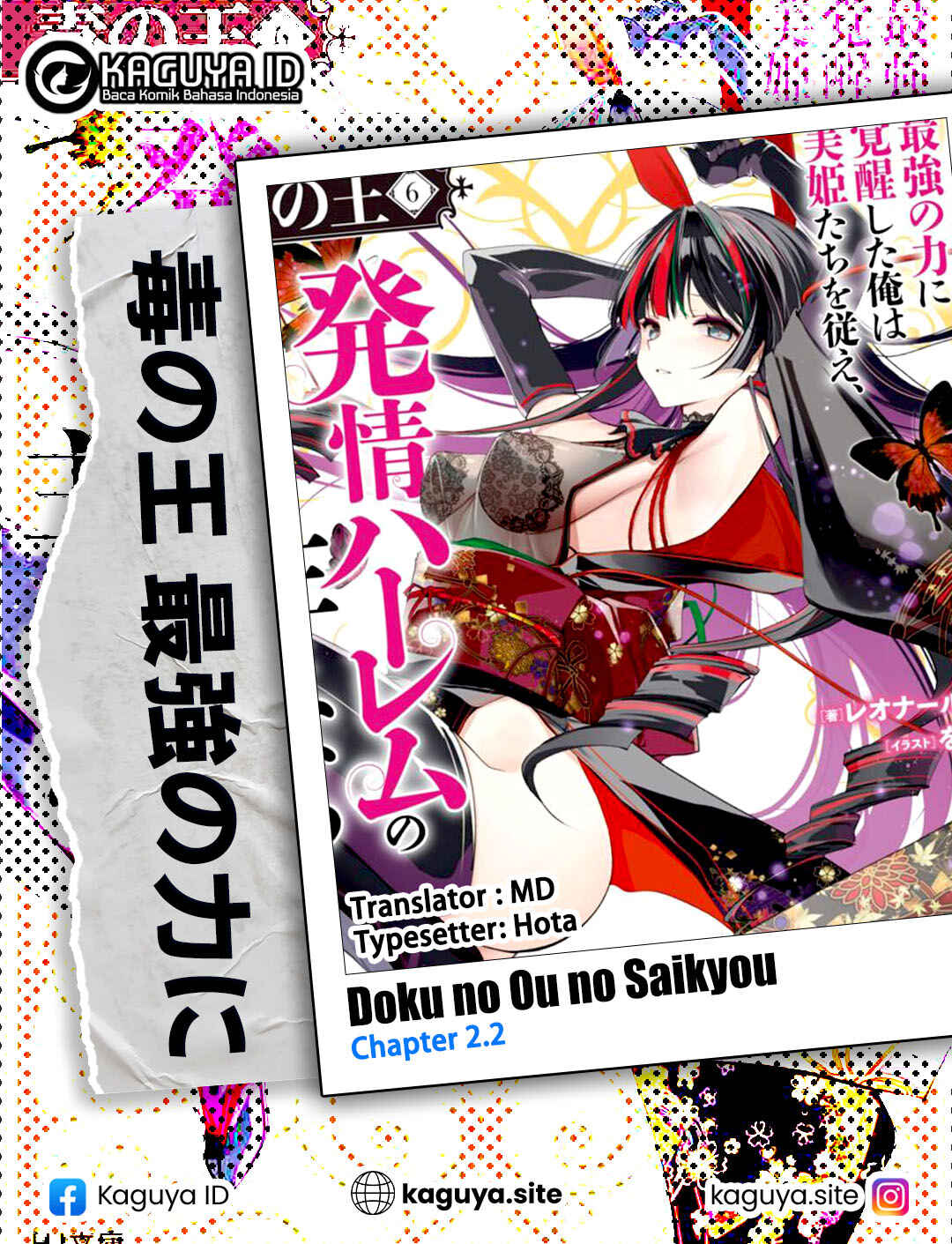 Doku no Ou: Saikyou no Chikara ni Kakusei Shita Ore wa Biki-tachi o Shitagae, Hatsujou Harem no Aruji to Naru Chapter 2.2 - Page 1