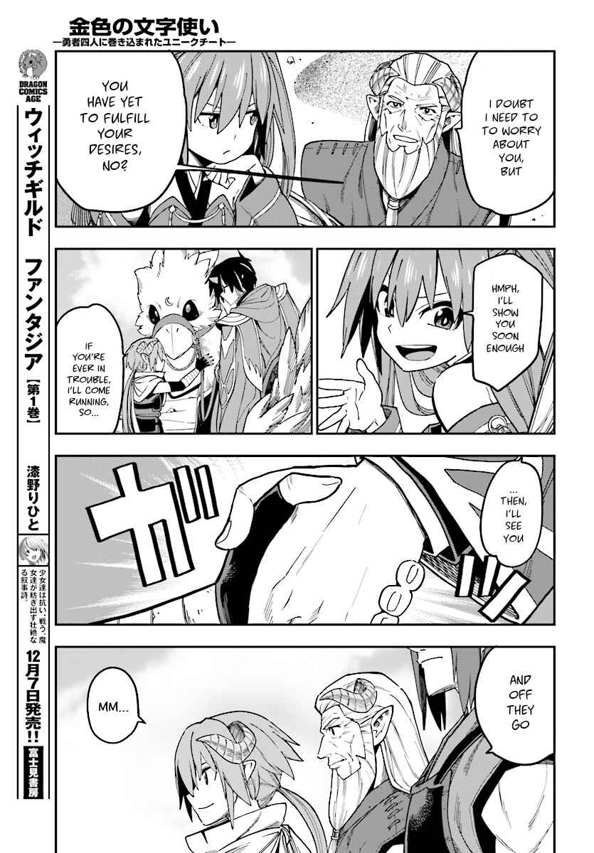 Konjiki no Word Master: Yuusha Yonin ni Makikomareta Unique Cheat Chapter 47 - Page 28
