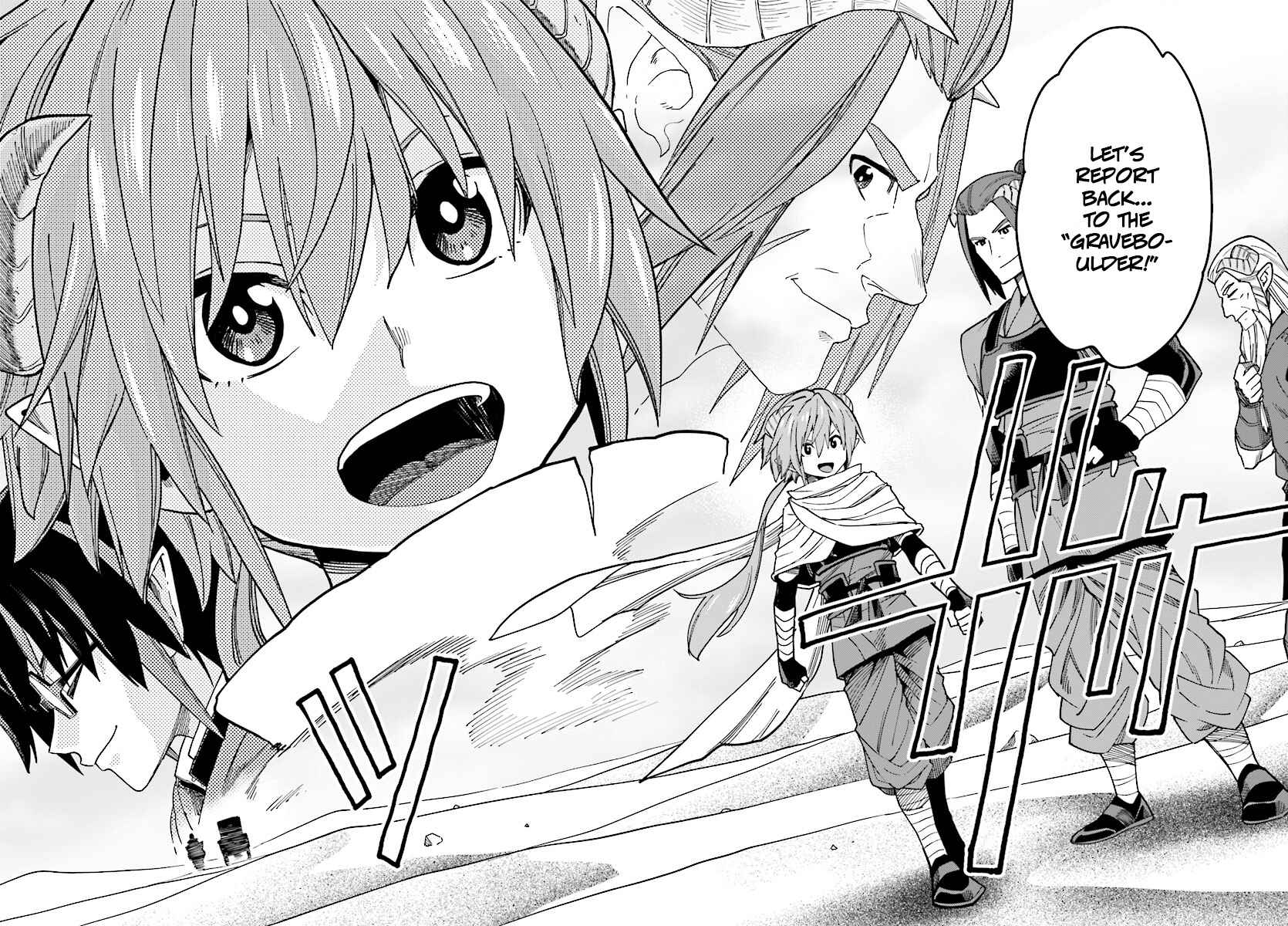 Konjiki no Word Master: Yuusha Yonin ni Makikomareta Unique Cheat Chapter 47 - Page 29