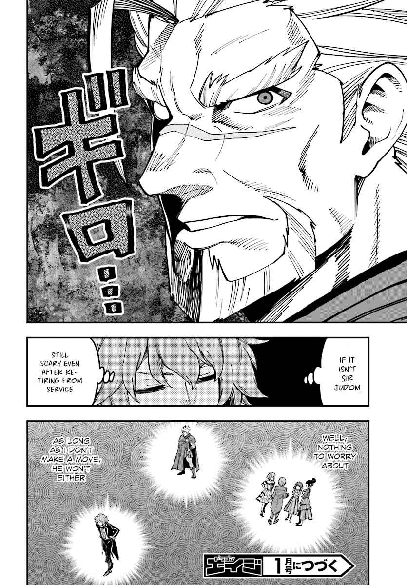 Konjiki no Word Master: Yuusha Yonin ni Makikomareta Unique Cheat Chapter 47 - Page 34