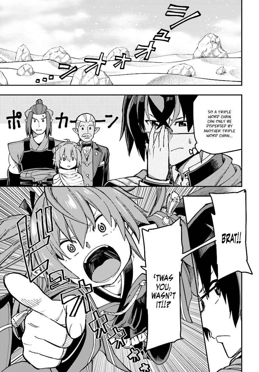 Konjiki no Word Master: Yuusha Yonin ni Makikomareta Unique Cheat Chapter 47 - Page 4