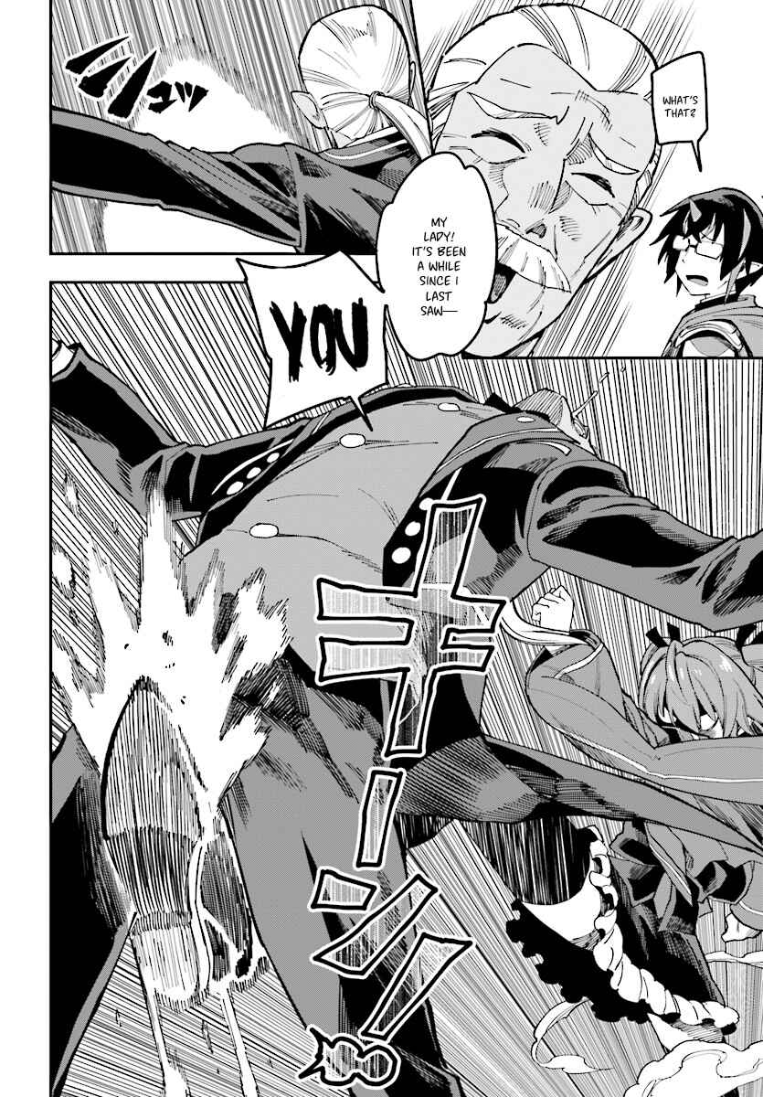 Konjiki no Word Master: Yuusha Yonin ni Makikomareta Unique Cheat Chapter 47 - Page 5