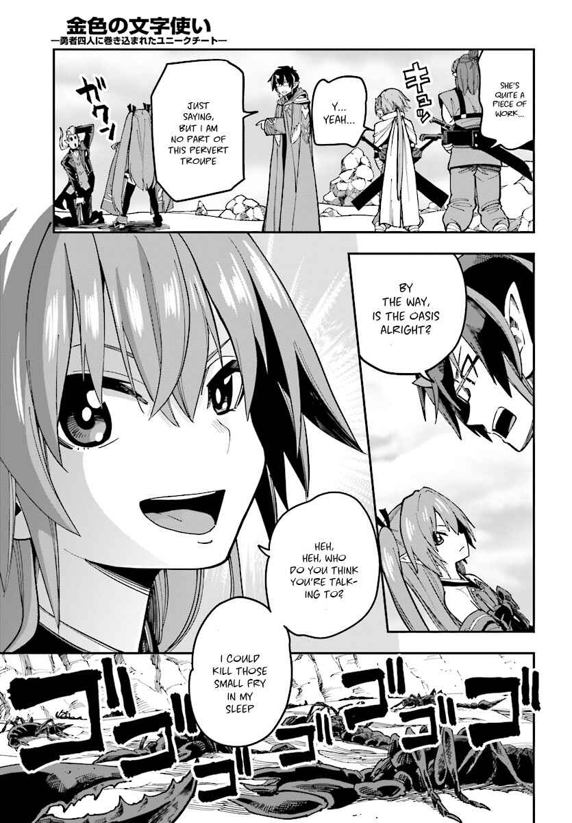 Konjiki no Word Master: Yuusha Yonin ni Makikomareta Unique Cheat Chapter 47 - Page 6